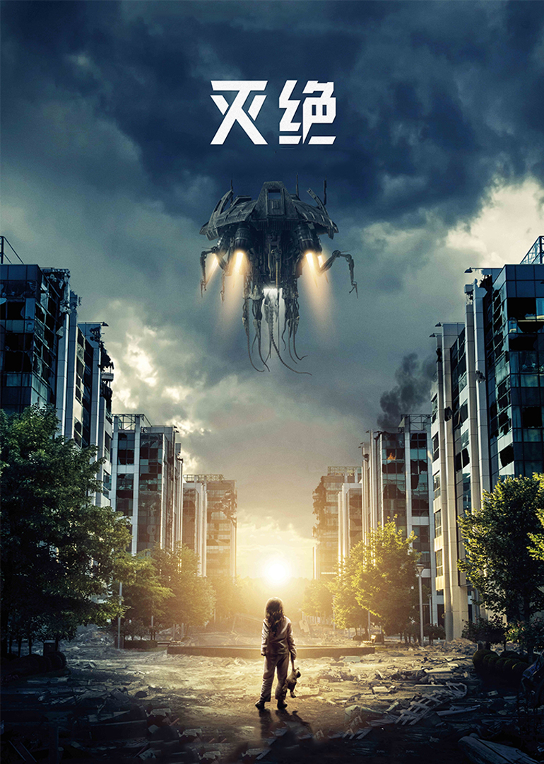 纳彦塔拉：童话背后的印度影后 封面图