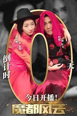 雪国2022 封面图