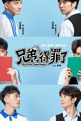 金装律师第九季 封面图