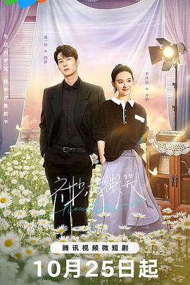 死于三日之内2 封面图