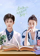 如蝶翩翩 封面图