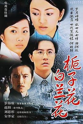 爱是永恒承诺 封面图