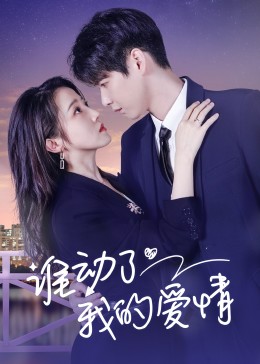 黑镜第二季 封面图