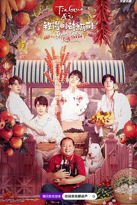 野性王后 封面图