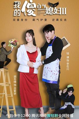 潮拜武当粤语 封面图