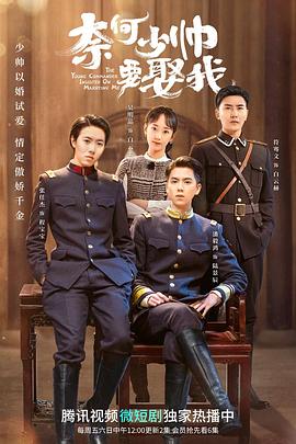 宠妻就变强我的女帝老婆藏不住了 封面图