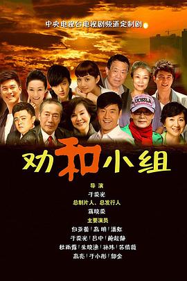 楚留香新传之兰花传奇 封面图