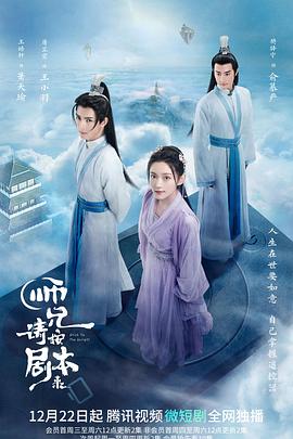 怼人不翻车：系统助我财富自由 封面图