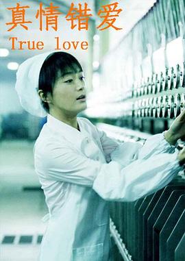 竹刀少女 封面图